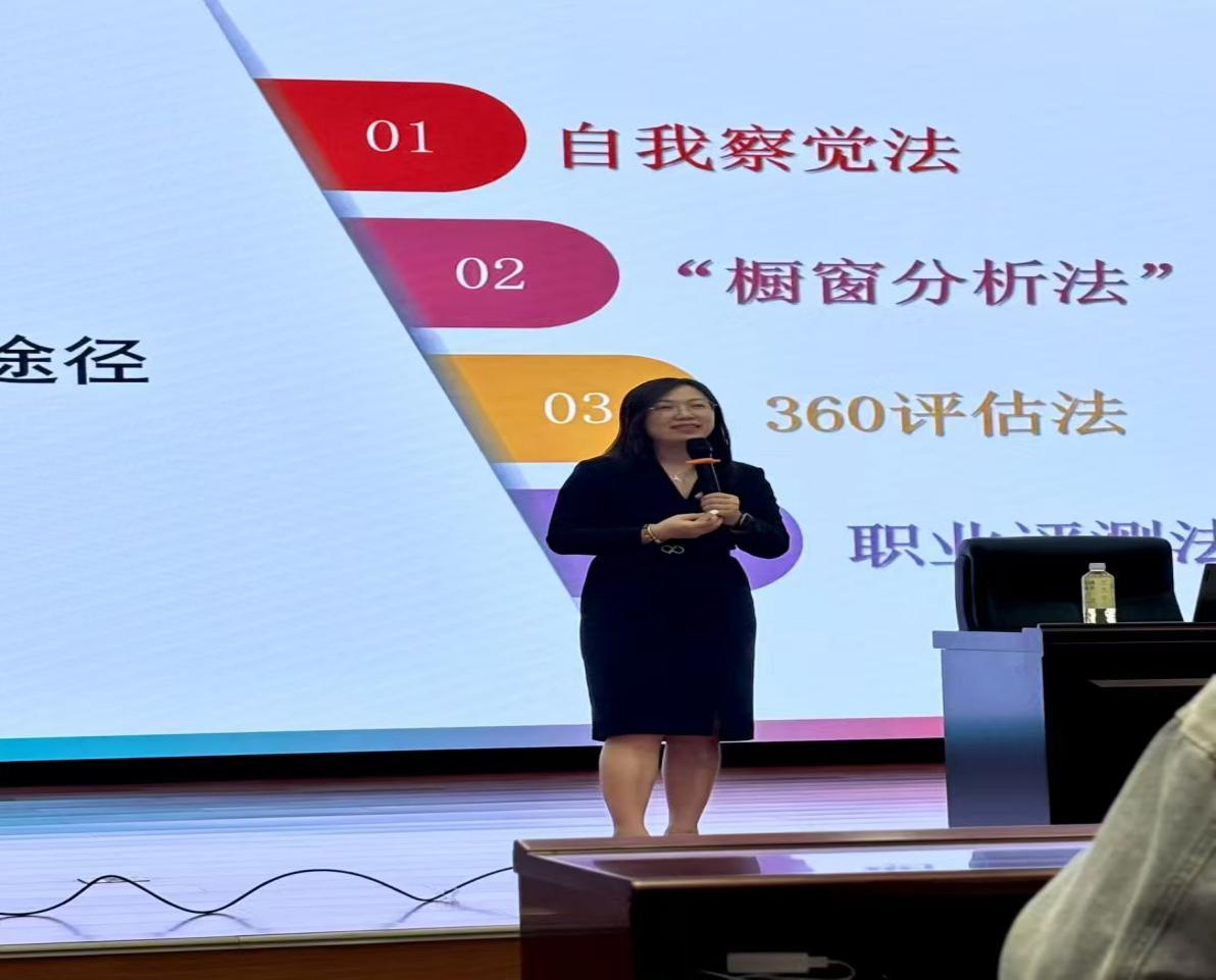 吴胜艳专家